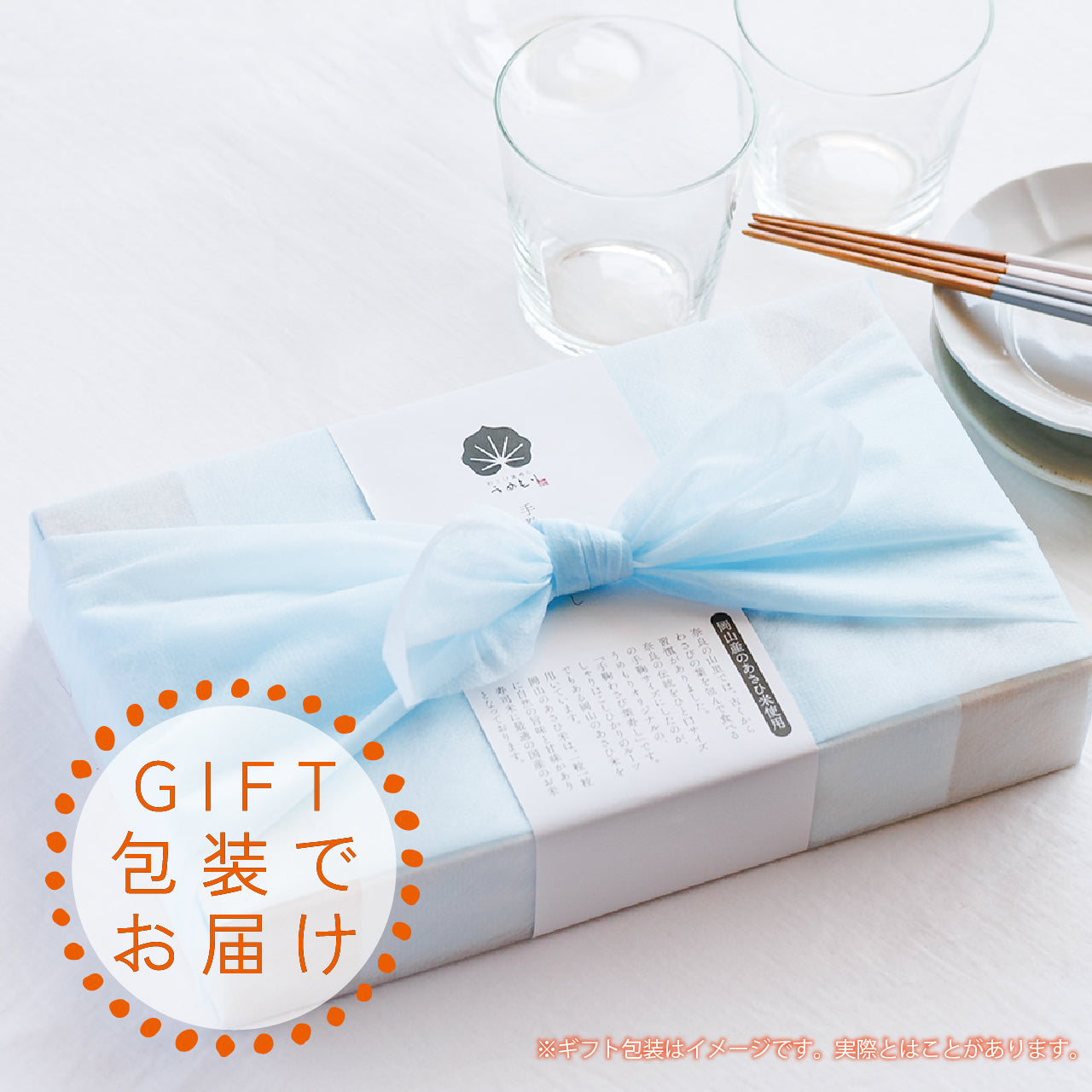 【夏の贈り物/15個入】季節の手鞠わさび葉寿し夏15個入