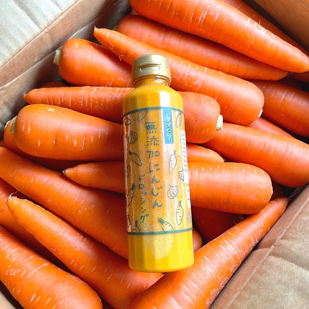 【送料込】無添加にんじんドロッシング（300ml×２本セット）
