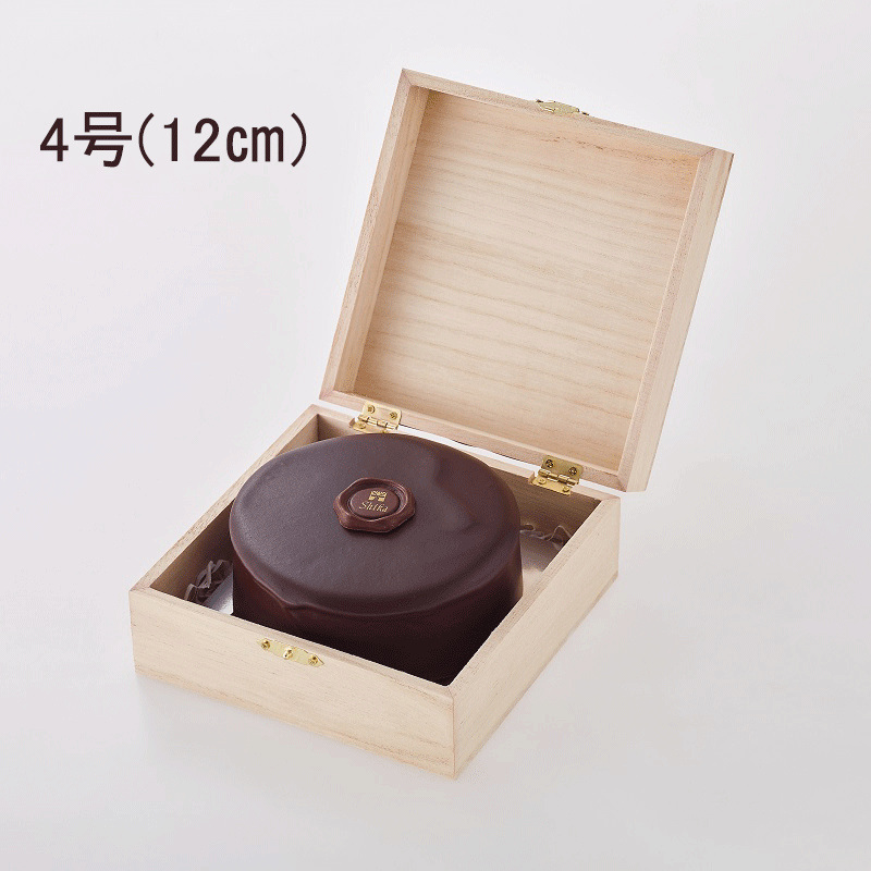 ザッハトルテ 12cm (4号)　木箱入り　ウィーン菓子の王様　話題のアルロース(希少糖)使用　誕生日　記念日　ギフト　プレゼント　お取り寄せ　クリスマス　お歳暮　お年賀