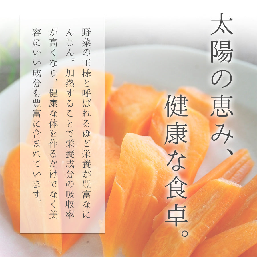 【大容量】にんじん入り十五穀米おかゆ 200g (30パック) 【送料無料】【レトルト】【常温長期保存】ごちそう便フェア対象