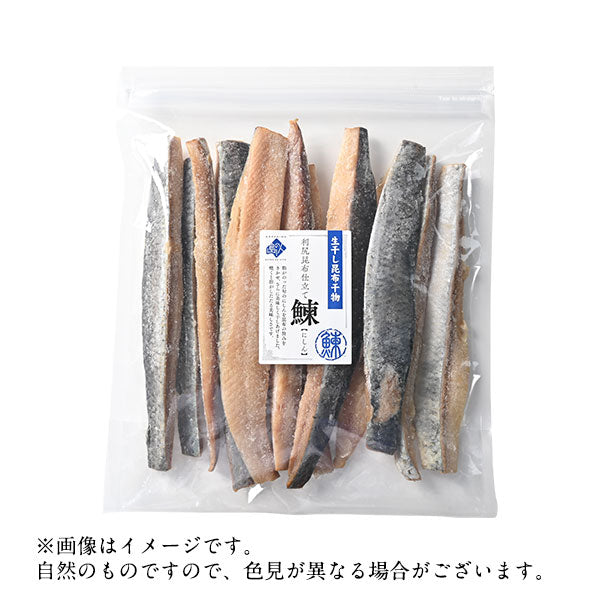 焼くだけ簡単♪昆布干物 干物スティック 計1.4kg 北海道産 ほっけ さば にしん【送料無料】