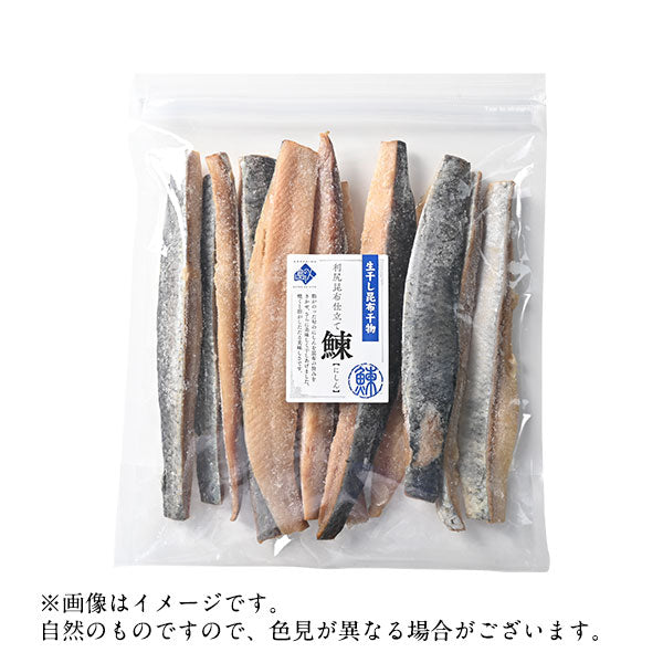 焼くだけ簡単♪昆布干物 干物スティック3種 計1.5kg 北海道産 ほっけ さば にしん【送料無料】