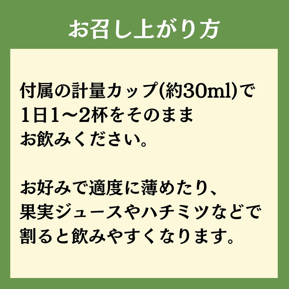 ★新商品★　沖縄県産有機ノニ100％ 900ml　ノニジュース　完熟ノニジュース（新商品発売記念キャンペーン　送料無料）