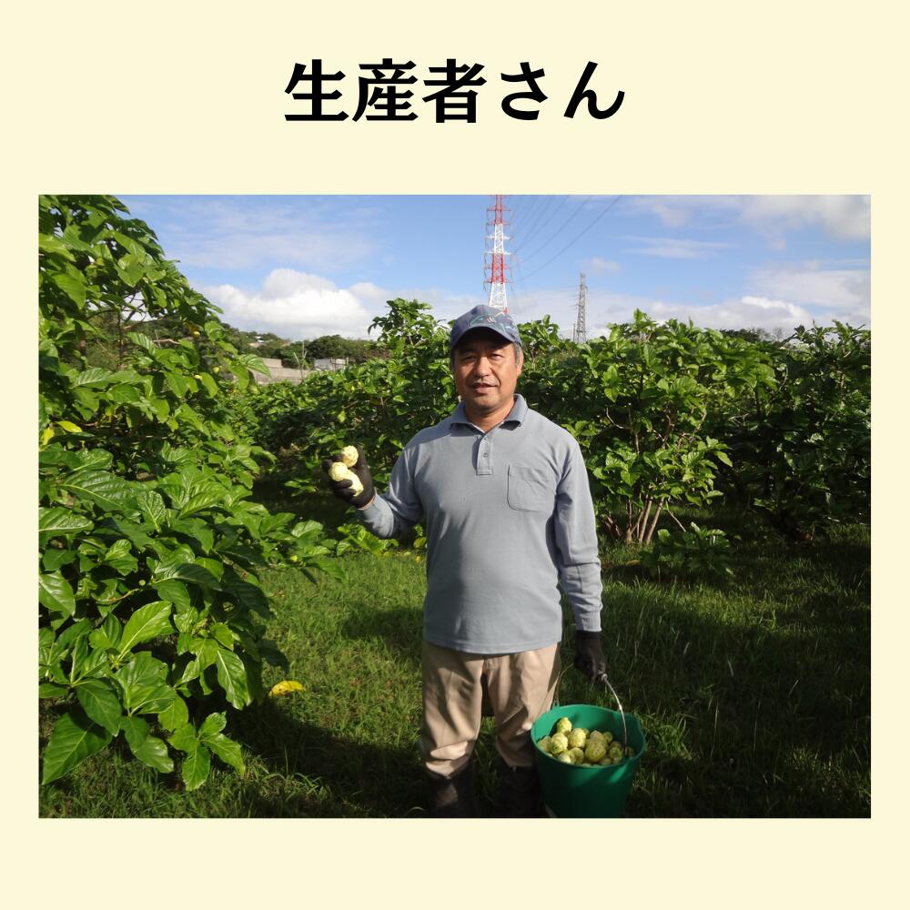 沖縄県産有機ノニ100％ 900ml　ノニジュース　完熟ノニジュース