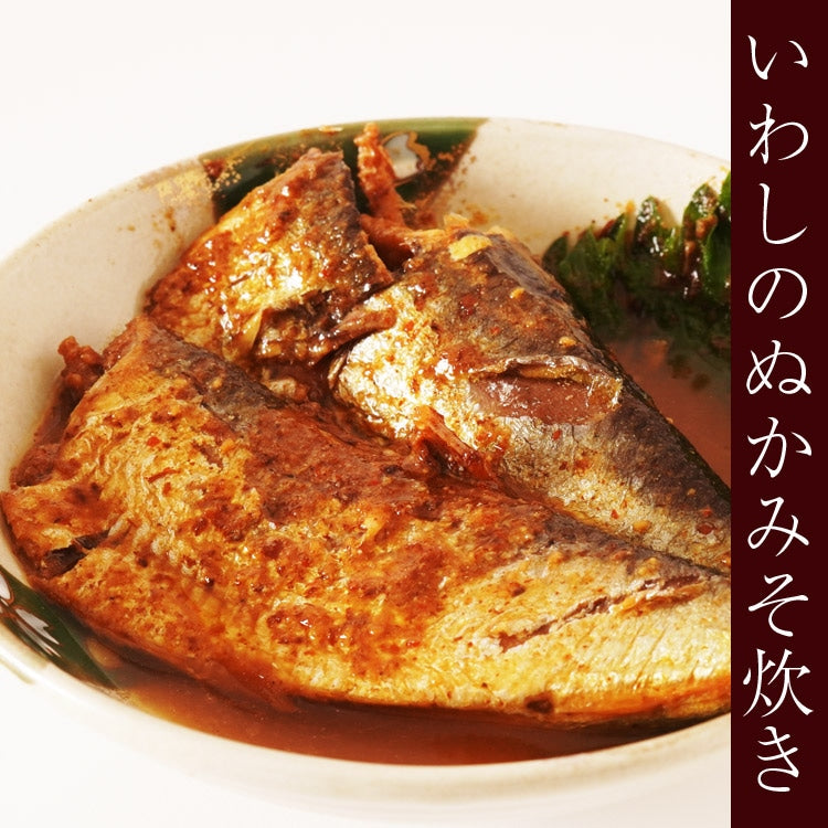 いわしのぬかみそ炊き