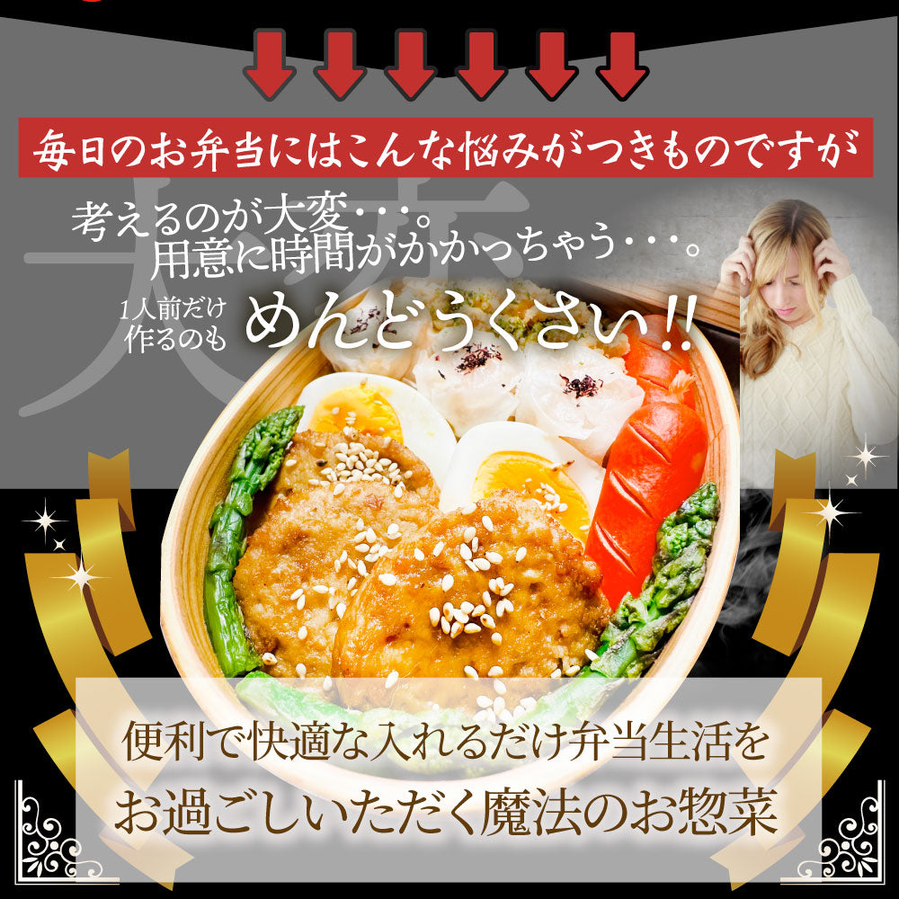 お弁当 ミニハンバーグ 冷凍 肉 鶏 鳥 ハンバーグ 惣菜 弁当 あす楽 業務用 温めるだけ レンチン 冷食 送料無料
