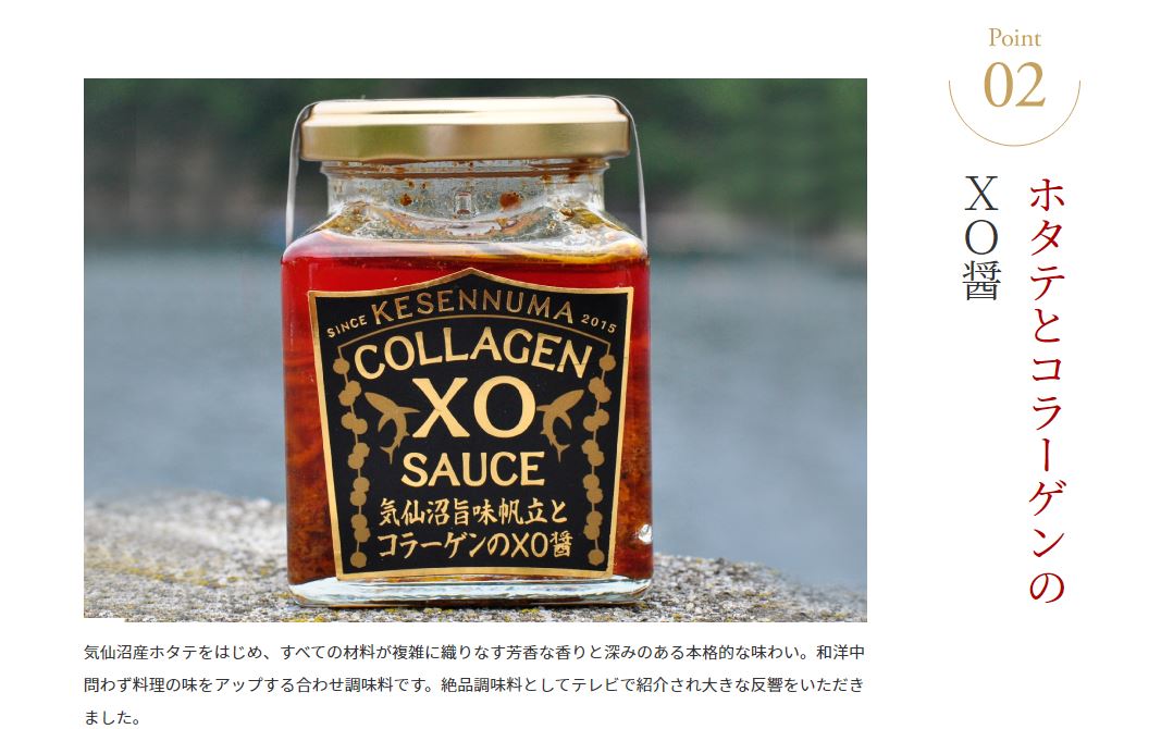 気仙沼ソース＆ドレッシングセット  ギフト箱入り