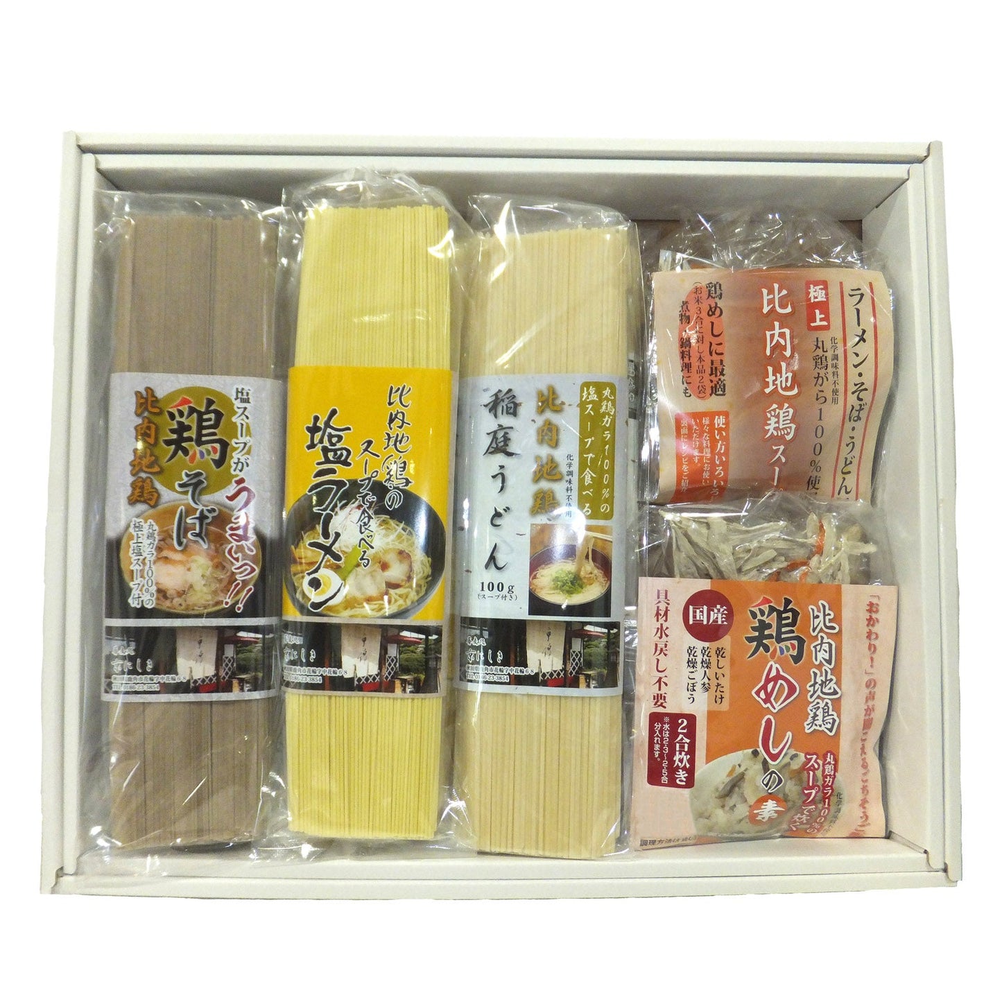 美味しいグルメセット