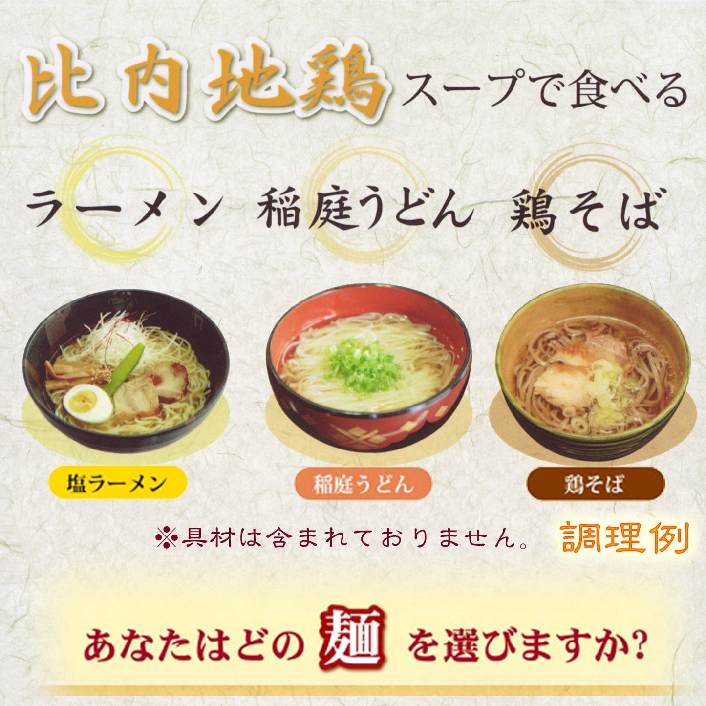 美味しいグルメセット