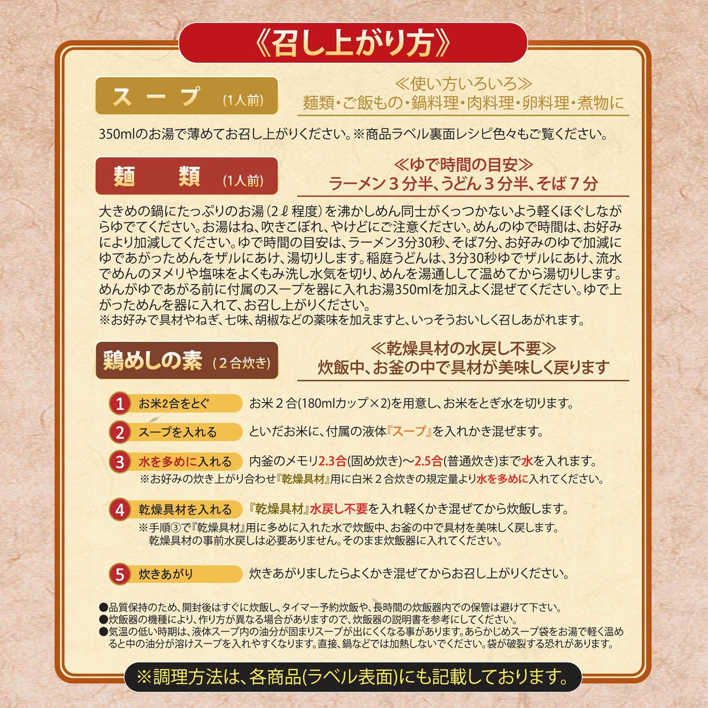 美味しいグルメセット