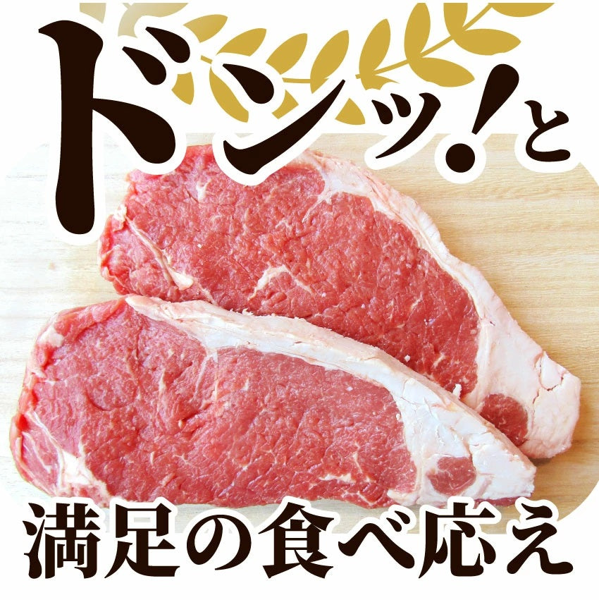 牛肉 肉 ステーキ サーロイン セット 厚切り お歳暮 ギフト 食品 プレゼント 女性 男性 お祝い 誕生日 プレゼント