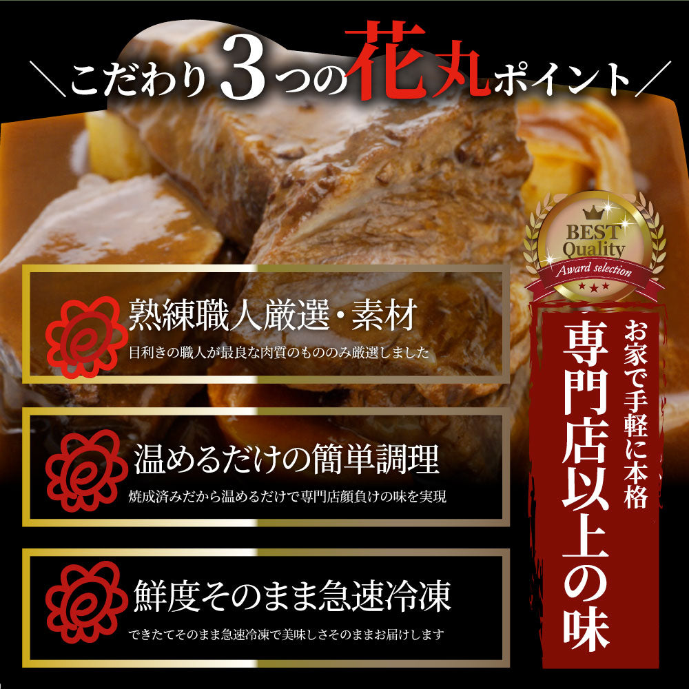 オリーブ牛入り とろける 牛すじ ビーフシチュー 200g×10食セット 肉 牛肉  母の日 父の日 新生活 ギフト 食品 お祝い 牛スジ アキレス デミグラスソース 温めるだけ レンジ 冷凍 惣菜 プレゼント 送料無料 祝い お祝い返し 記念 通販 お取り寄せ グルメ 誕生日 内祝