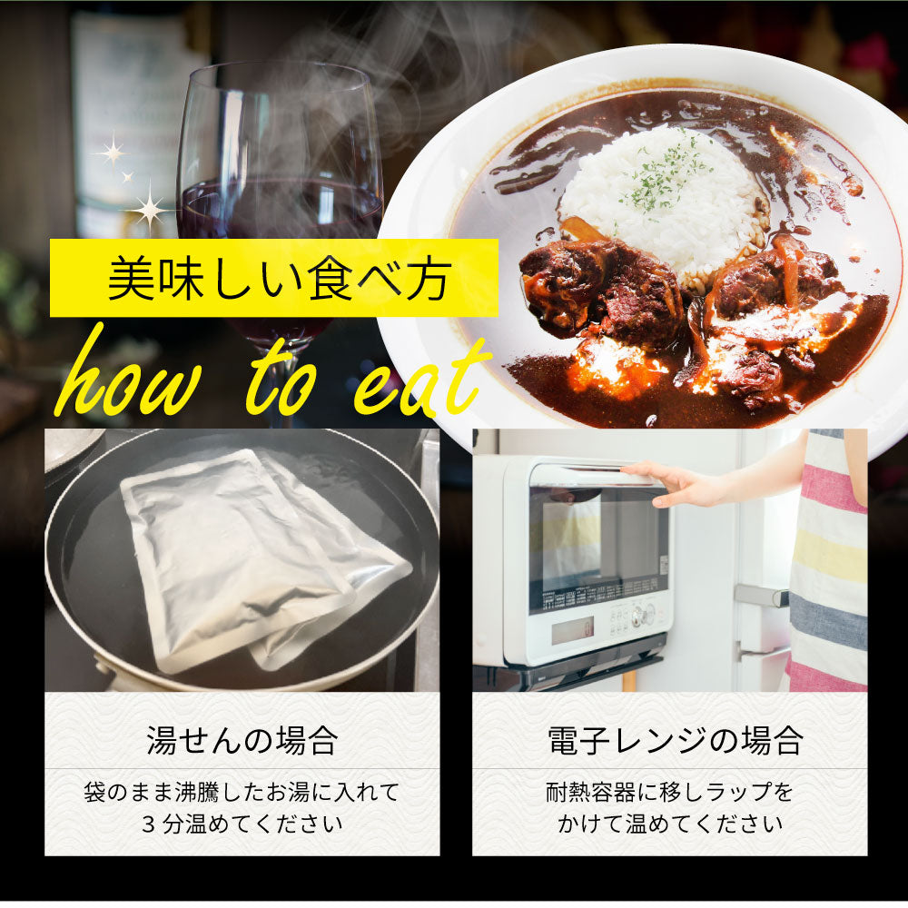 オリーブ牛入り 牛すじ ビーフシチュー 200g×2食セット ※メール便発送同梱不可代金引換利用不可※ レトルトカレー 肉 牛肉 食品 牛スジ アキレス デミグラスソース  温めるだけ 保存食 ストック 夜食 便利 送料無料 ポスト投函 レトルト