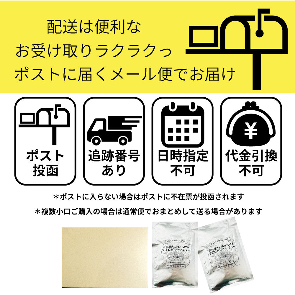 オリーブ牛入り 牛すじ ビーフシチュー 200g×2食セット ※メール便発送同梱不可代金引換利用不可※ レトルトカレー 肉 牛肉 食品 牛スジ アキレス デミグラスソース  温めるだけ 保存食 ストック 夜食 便利 送料無料 ポスト投函 レトルト