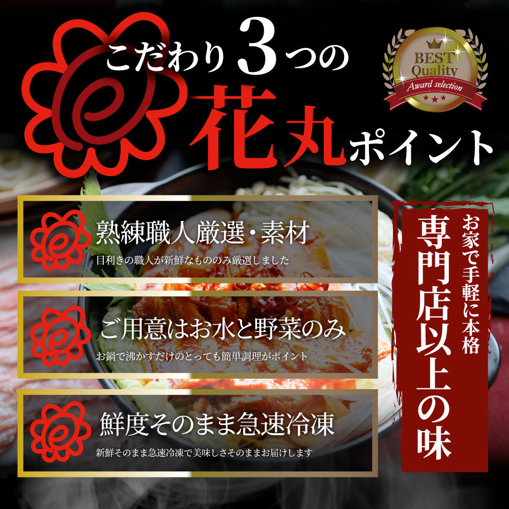 肉 お歳暮 ギフト 食品 お祝い オリーブ豚 旨辛チゲ鍋 バラ 韓国鍋 チゲ 韓国料理 お取り寄せ プレゼント ブランド豚 送料無料 贈り物 贈答 祝い お祝い返し 鍋 記念 豚肉 国産 ブランド 豚しゃぶ ＜＊冷凍便＞