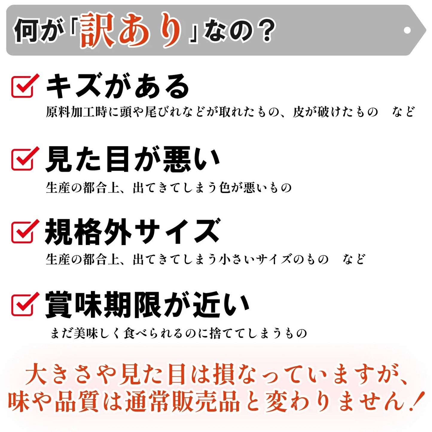 【送料込】訳あり干物おまかせセット◆工場直送！新鮮な干物をお手頃価格でお届けします※北海道・九州・沖縄(別途送料ご負担)