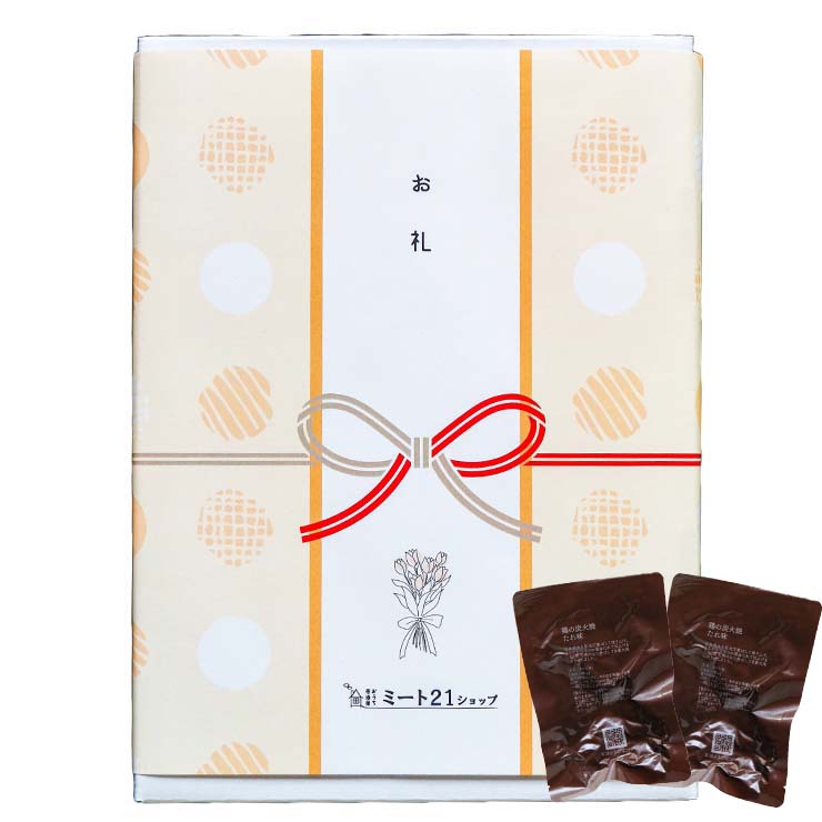 プチギフト 退職 個包装 おつまみ 非常食 常温保存 お世話になりました メッセージ お返し 大量 プレゼント 送別会 お礼 産休 産休前 転勤 ありがとう おしゃれ まとめ買い ギフト 手土産 500円以内 500円以下 男性向け お酒好き 上司 部下 同僚 異動 ささやかな贈り物 大量