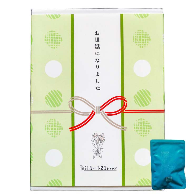 プチギフト 退職 個包装 おつまみ 非常食 常温保存 お世話になりました メッセージ お返し 大量 プレゼント 送別会 お礼 産休 産休前 転勤 ありがとう おしゃれ まとめ買い ギフト 手土産 500円以内 500円以下 男性向け お酒好き 上司 部下 同僚 異動 ささやかな贈り物 大量