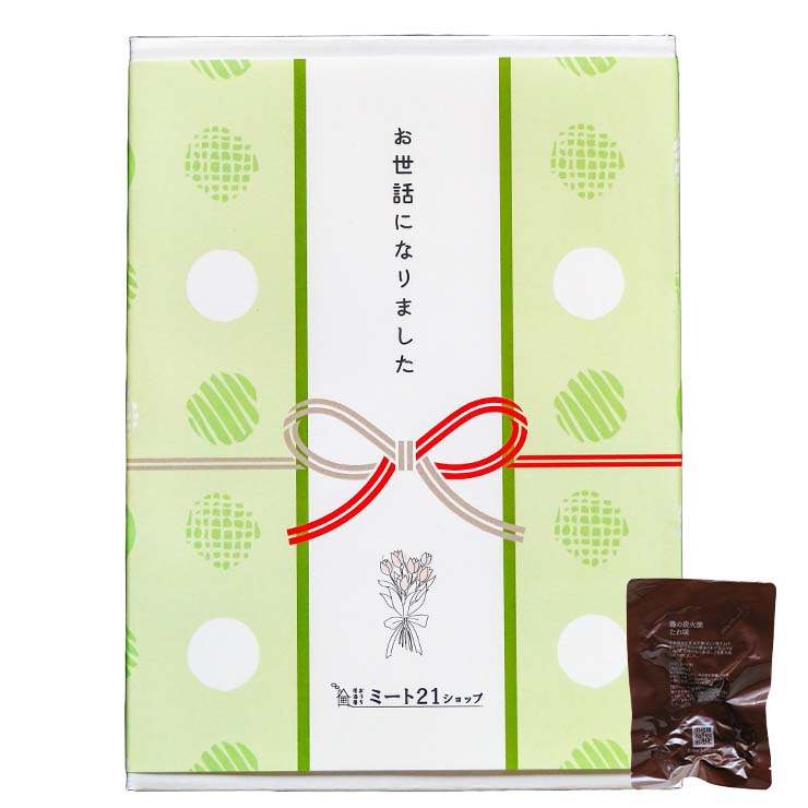 プチギフト 退職 個包装 おつまみ 非常食 常温保存 お世話になりました メッセージ お返し 大量 プレゼント 送別会 お礼 産休 産休前 転勤 ありがとう おしゃれ まとめ買い ギフト 手土産 500円以内 500円以下 男性向け お酒好き 上司 部下 同僚 異動 ささやかな贈り物 大量