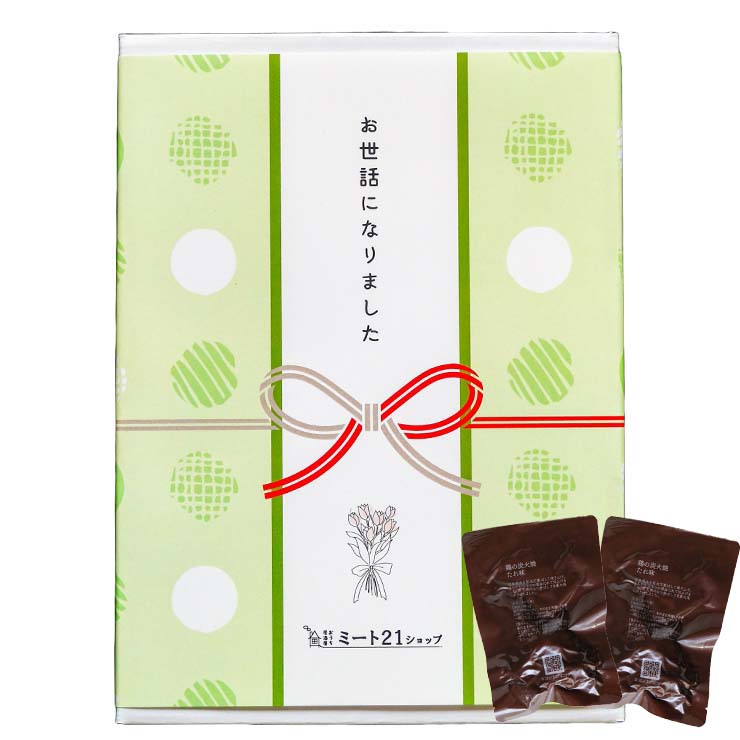 プチギフト 退職 個包装 おつまみ 非常食 常温保存 お世話になりました メッセージ お返し 大量 プレゼント 送別会 お礼 産休 産休前 転勤 ありがとう おしゃれ まとめ買い ギフト 手土産 500円以内 500円以下 男性向け お酒好き 上司 部下 同僚 異動 ささやかな贈り物 大量