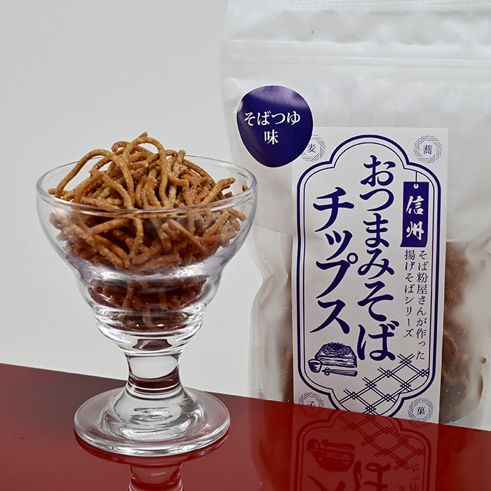 信州おつまみそばチップス そばつゆ味　信州長野のお土産