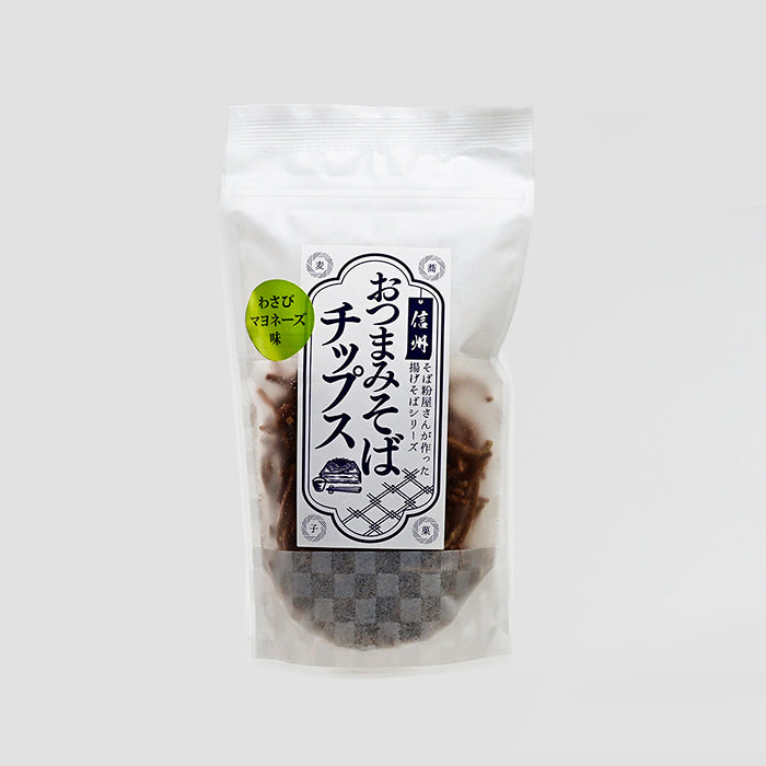 信州おつまみそばチップス わさびマヨネーズ味　信州長野のお土産