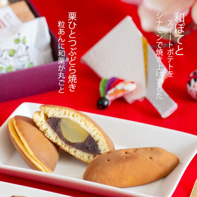栗和菓子の5種10入と白川煎茶（風呂敷）セット 岐阜 良平堂