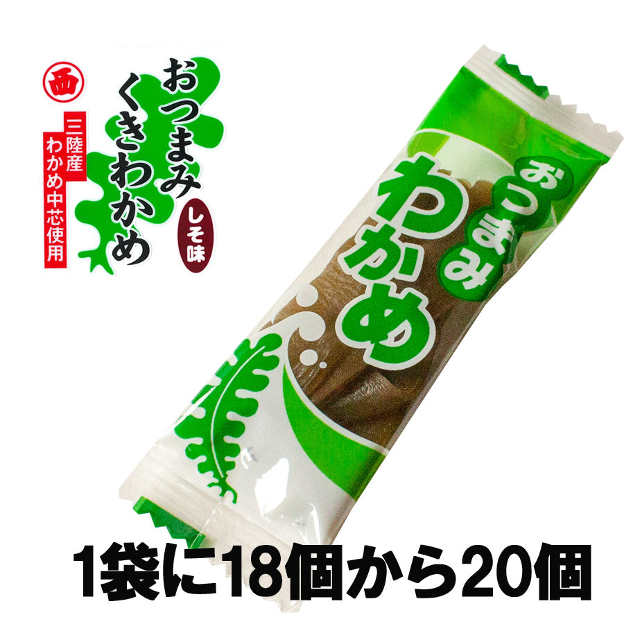 おつまみくきわかめ しそ味！！マルニシ 2袋セット