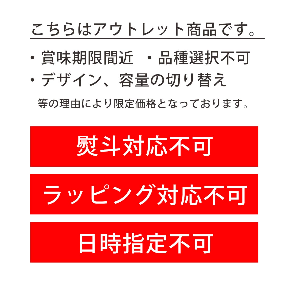 【アウトレット】みかん寒天ゼリー 8本セット