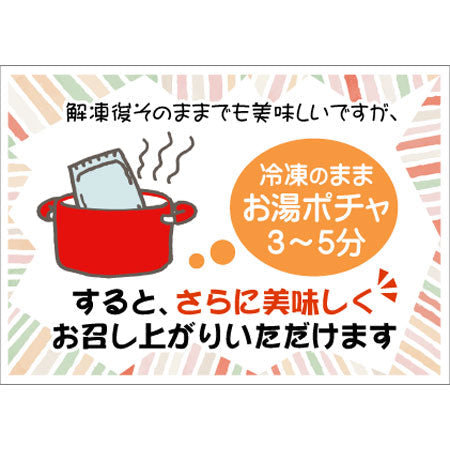 【ごはんの友達・滋賀県代表】〈すぐ食べ〉〈お湯ポチャ〉極上近江牛　すき焼き（滋賀県名物丁字麸入り）  １袋１5０g《冷凍便》