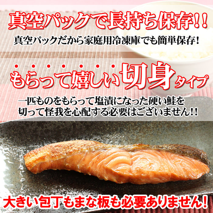 【送料無料】北海道産 天然 新巻鮭 切身セット 化粧箱入 ギフト 2025 新巻きサケ 海鮮問屋 見田元七商店