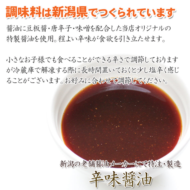 【送料無料】銀だら越後漬辛味醤油漬 鮭新潟コシヒカリ塩麹漬 詰合せ 2種12切ギフト 2025 海鮮問屋 見田元七商店
