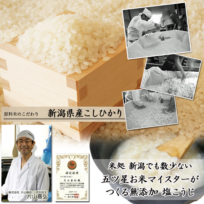 【送料無料】銀だら越後漬辛味醤油漬 鮭新潟コシヒカリ塩麹漬 詰合せ 2種12切ギフト 2025 海鮮問屋 見田元七商店