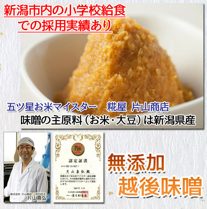 【プレミアムな訳あり】 銀だら越後味噌漬 4切入×2袋セット【数量限定】 海鮮問屋 見田元七商店