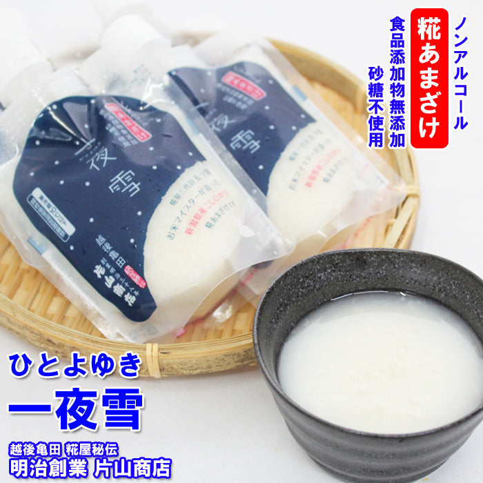 【送料無料】ノンアルコール糀甘酒 一夜雪 6本セット （新潟・糀屋秘伝 片山商店） 青空レストランで紹介 取り寄せ マタニティフード認定 JAPAN FOOD SELECTION グランプリ受賞