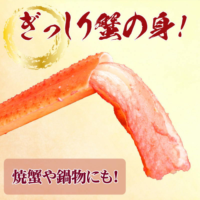 【送料無料】ボイル済 冷凍 ずわい蟹/姿 3㎏（5～6尾入） かに カニ ギフト 2025 海鮮問屋 見田元七商店