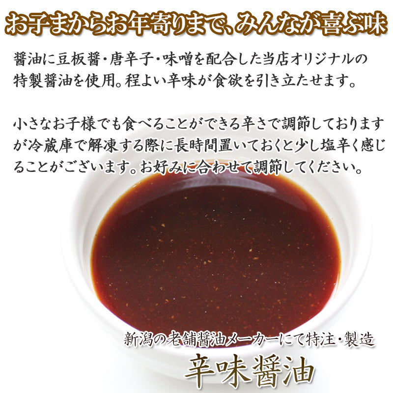 【お歳暮早割：11/30までクーポンコード入力で10％OFF】銀だら越後漬 辛味醤油漬 詰合せ 4切入～ ギフト包装  海鮮問屋 見田元七商店 【NP-003】【NP-004】【クーポンコード：MOTO7WINTER2025】