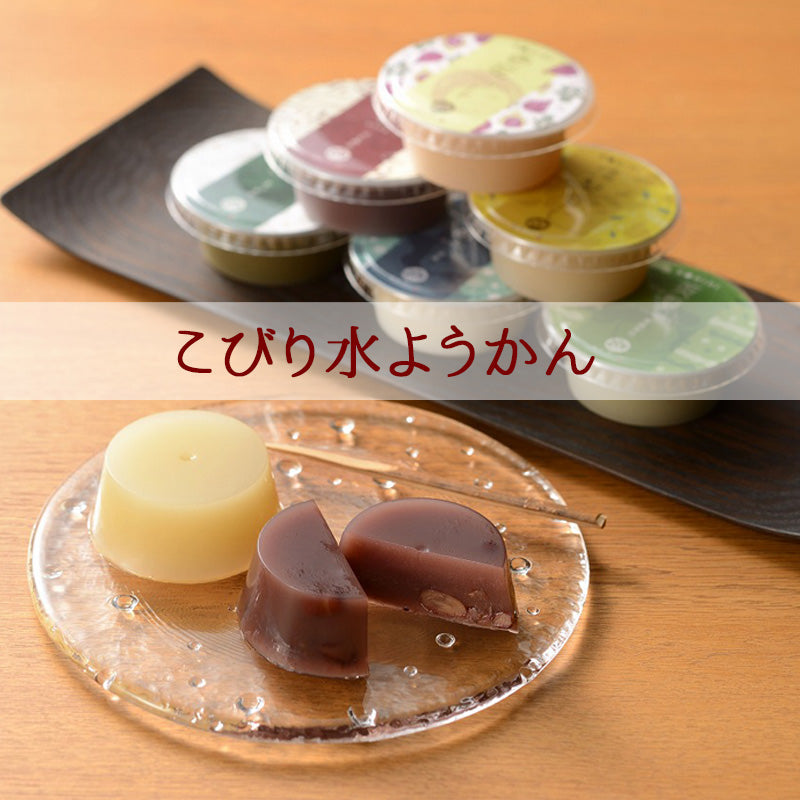 【送料無料】水羊羹 「こびり水ようかん」9個入 こしあん/小倉/抹茶/紅はるか/黒埼茶豆/ル・レクチェ あんフーズ新潟 ギフト 2025