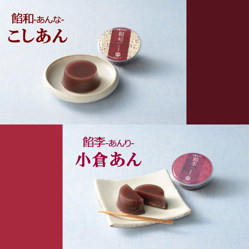 【送料無料】水羊羹 「こびり水ようかん」9個入 こしあん/小倉/抹茶/紅はるか/黒埼茶豆/ル・レクチェ あんフーズ新潟 ギフト 2025