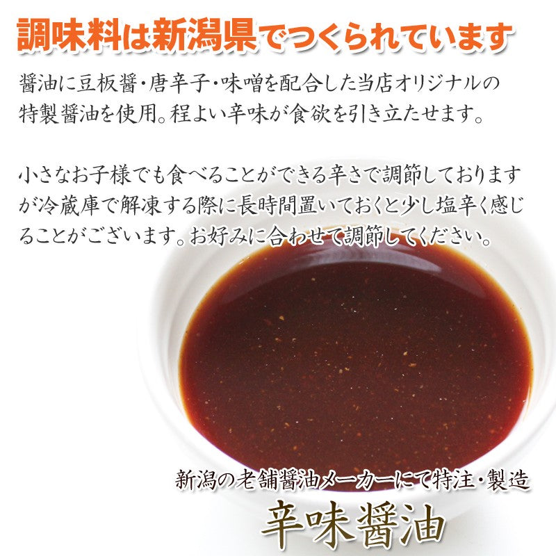 紅鱒越後漬 たらこ 詰合せ 漬魚2種6切入 【KT-003】 ギフト 2025 海鮮問屋 見田元七商店