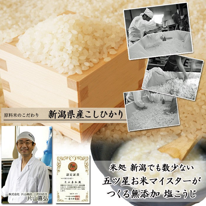 鮭西京漬 鮭塩こうじ漬 塩たらこ 醤油筋子 詰合せ  【SD004】 ギフト 2025 お魚ギフト 漬魚詰合せ 海鮮海鮮問屋 見田元七商店