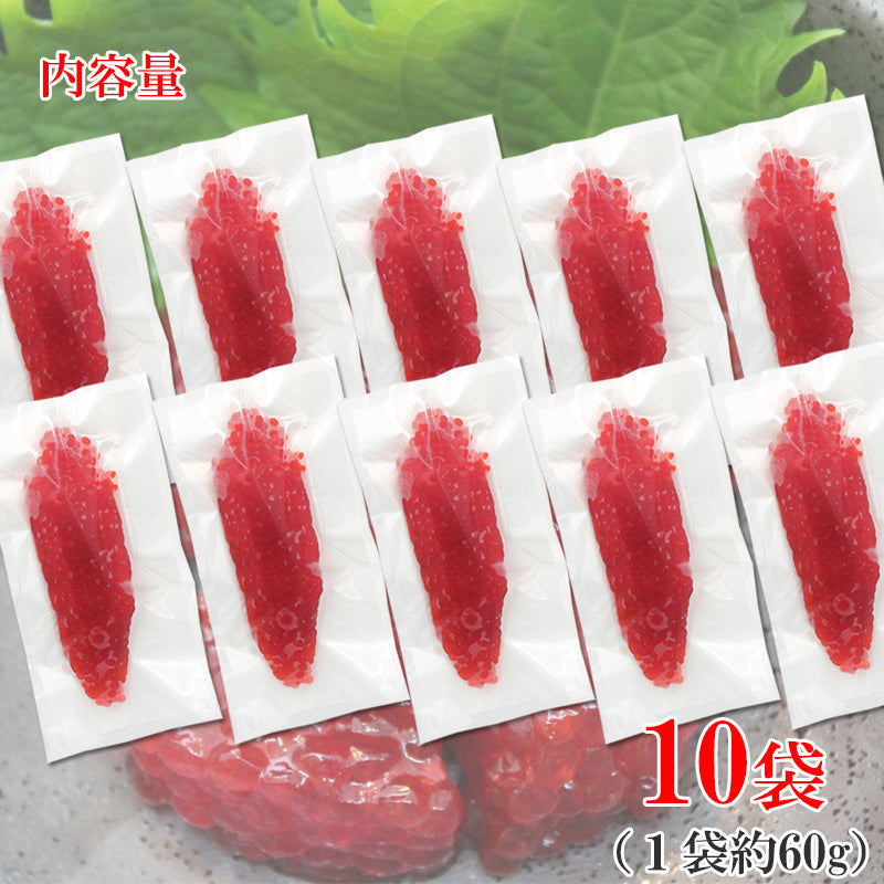 【北海道加工】天然紅鮭 味付醤油筋子 2パック～ 醤油漬け 筋子 すじこ おにぎりの具 ご飯のお供 海鮮問屋 見田元七商店