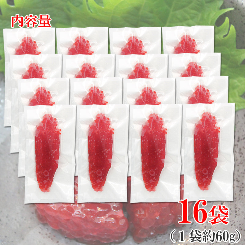 【北海道加工】天然紅鮭 味付醤油筋子 2パック～ 醤油漬け 筋子 すじこ おにぎりの具 ご飯のお供 海鮮問屋 見田元七商店