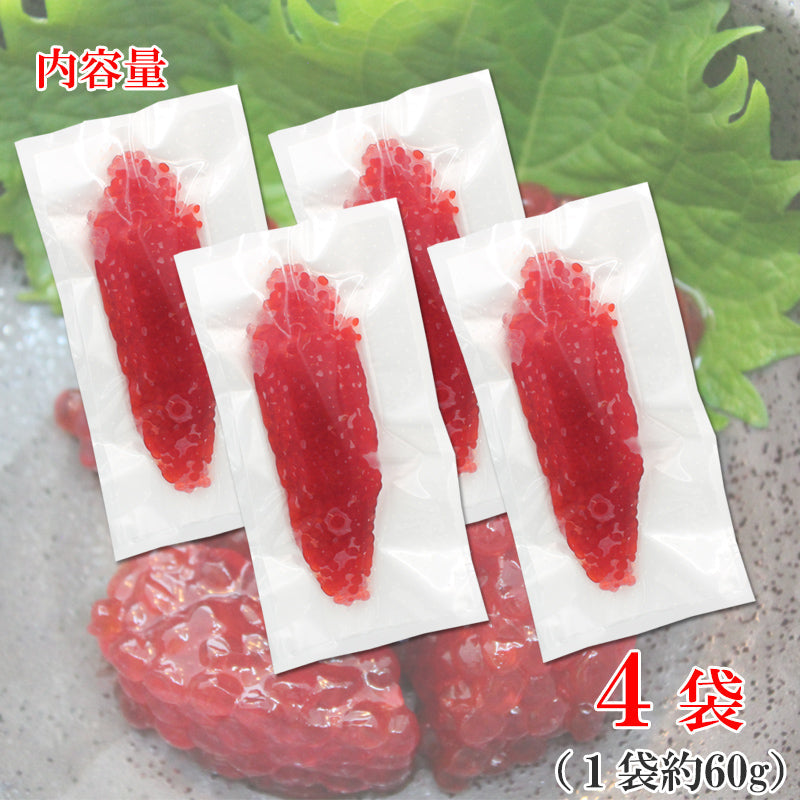 【北海道加工】天然紅鮭 味付醤油筋子 2パック～ 醤油漬け 筋子 すじこ おにぎりの具 ご飯のお供 海鮮問屋 見田元七商店