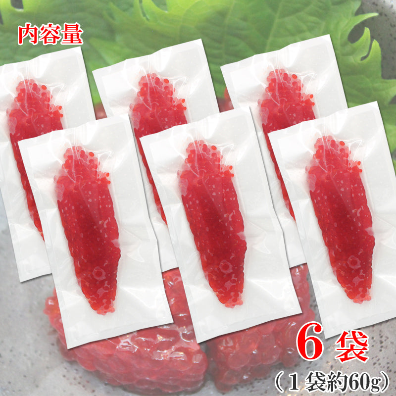 【北海道加工】天然紅鮭 味付醤油筋子 2パック～ 醤油漬け 筋子 すじこ おにぎりの具 ご飯のお供 海鮮問屋 見田元七商店