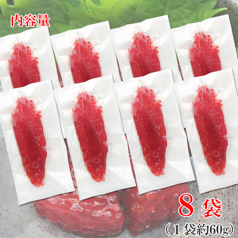 【北海道加工】天然紅鮭 味付醤油筋子 2パック～ 醤油漬け 筋子 すじこ おにぎりの具 ご飯のお供 海鮮問屋 見田元七商店