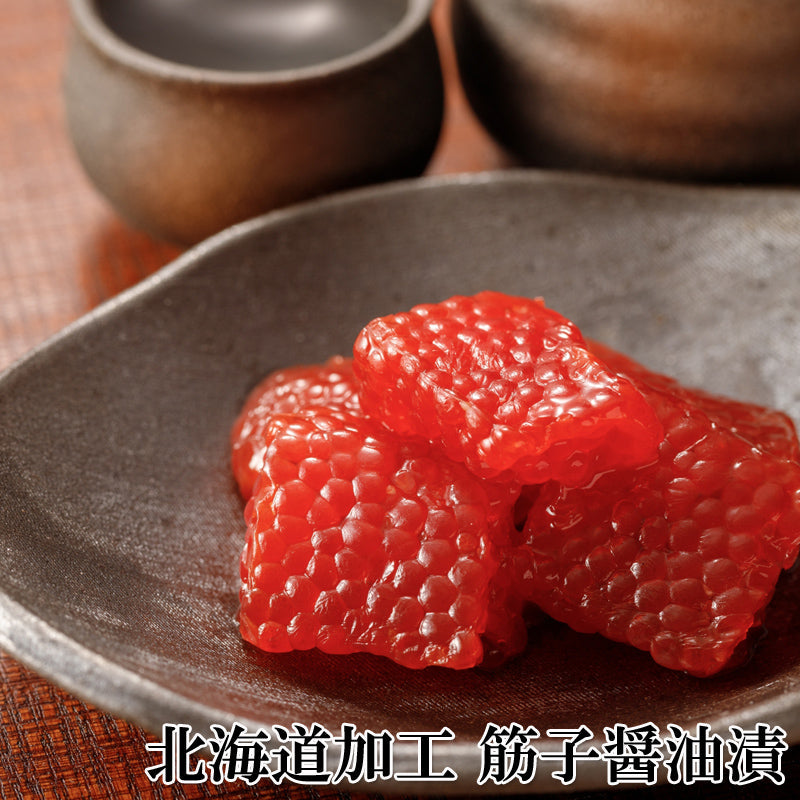 【送料無料】【北海道加工】天然紅鮭 味付醤油筋子 18パック～ 醤油漬け 筋子 すじこ おにぎりの具 ご飯のお供 海鮮問屋 見田元七商店