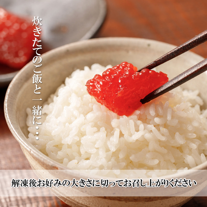 【送料無料】【北海道加工】天然紅鮭 味付醤油筋子 18パック～ 醤油漬け 筋子 すじこ おにぎりの具 ご飯のお供 海鮮問屋 見田元七商店