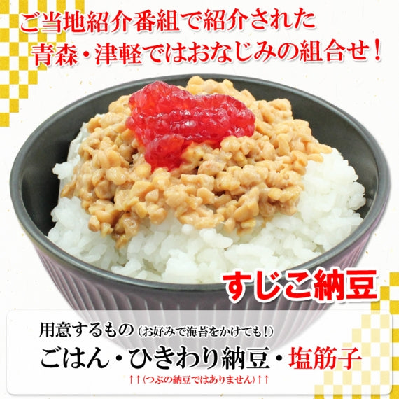 送料無料 】昔懐かしい塩筋子 400g 天然紅鮭筋子 業務用 大容量