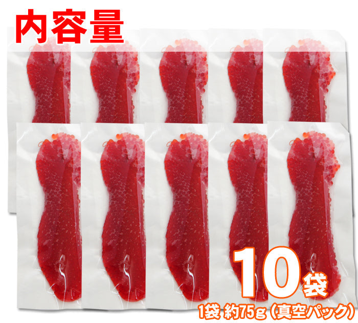 【ご飯と一緒に】天然紅鮭 塩筋子 2パック～ 塩漬け 筋子 すじこ おにぎりの具 ご飯のお供 海鮮問屋 見田元七商店